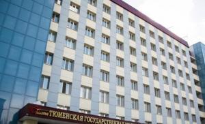 Тюменский медицинский институт: руководство, адрес